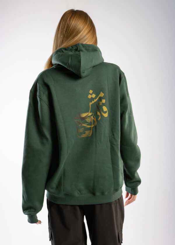 green-arabic-logo-hoodie