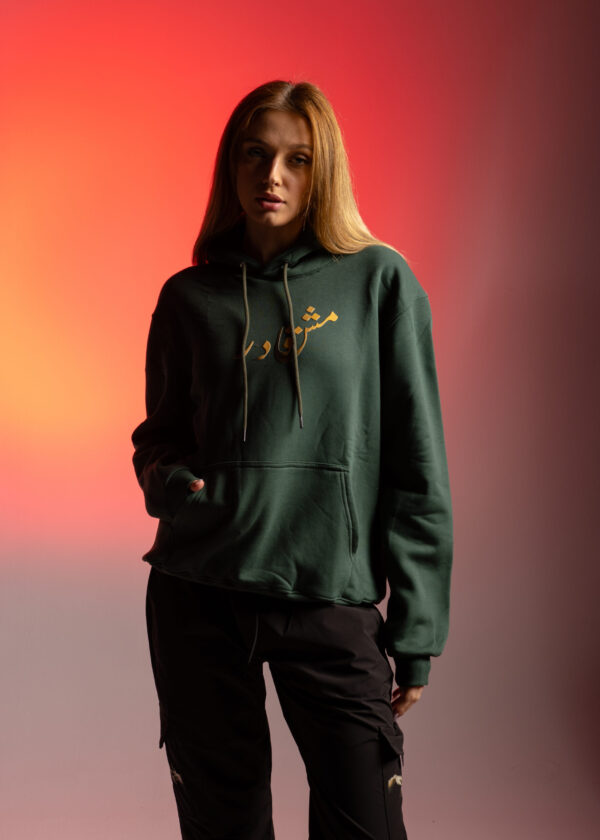 green-arabic-logo-hoodie