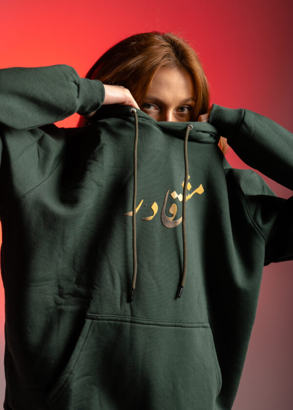 green-arabic-logo-hoodie