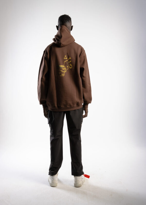 brown-arabic-logo-hoodie