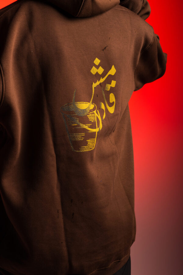 brown-arabic-logo-hoodie