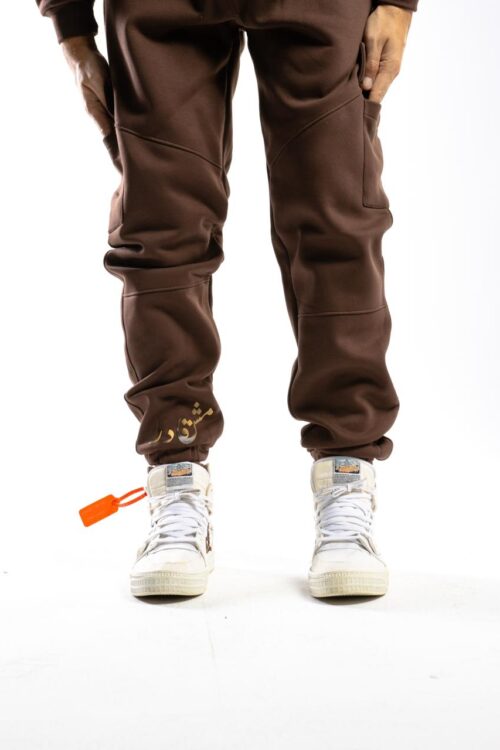 Brown Sweat Pants Cargo